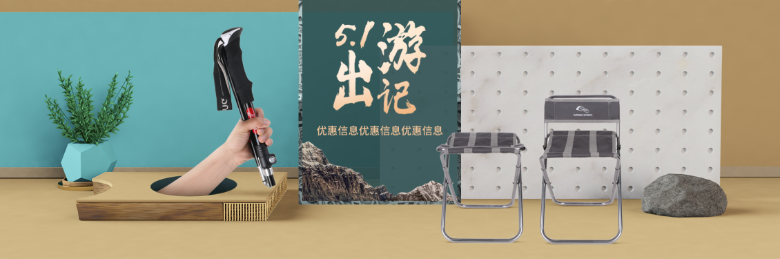 淘寶美工櫻木花道C4D促銷(xiāo)海報(bào)頁(yè)面作品