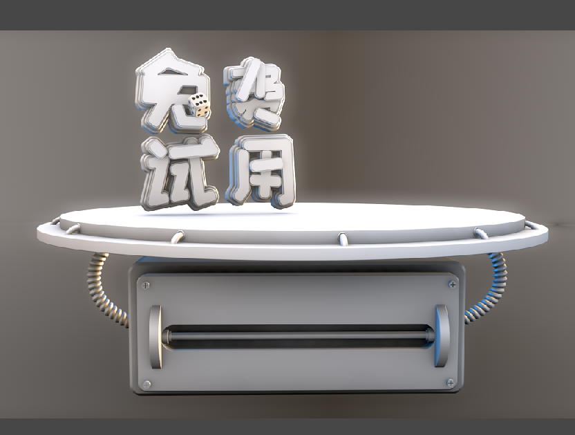 淘寶美工櫻木花道C4D促銷(xiāo)海報(bào)頁(yè)面作品