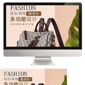 女包，时尚简约，潮流，大气，实在