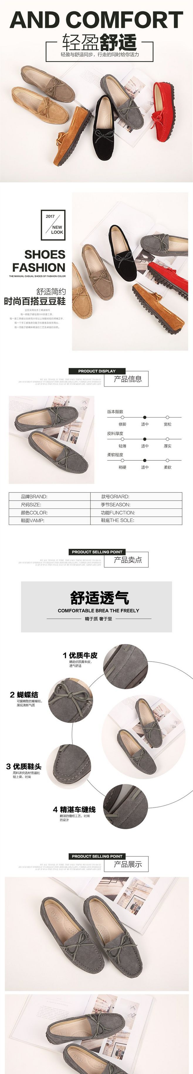 淘寶美工十六。女士時(shí)尚鞋子作品
