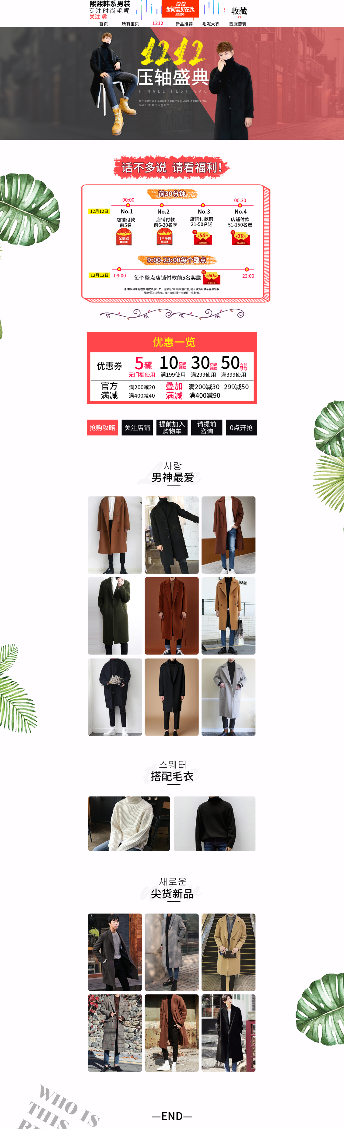 淘寶美工朵拉2018春夏新款女裝連衣裙日韓小清新首頁作品
