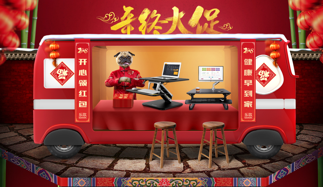 淘寶美工櫻木花道C4D促銷(xiāo)海報(bào)頁(yè)面作品