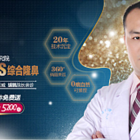 南寧華美整形海報(bào)