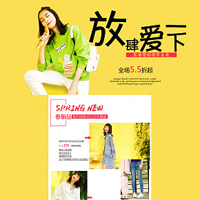 韓式女裝-清新女裝