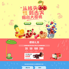 我的最愛零食