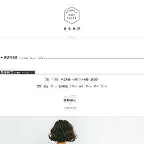 2018春夏新款连衣裙日韩小清新详情页