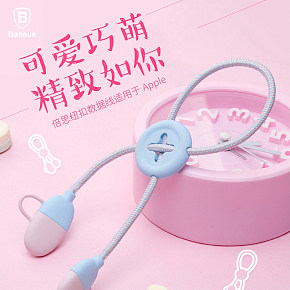 可爱数据线详情页