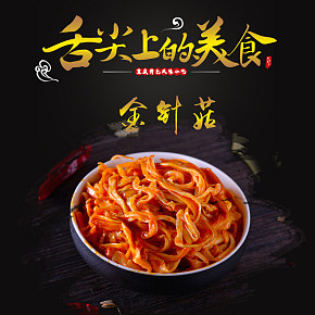 麻辣小零食小包裝休閑零食大禮包詳情圖