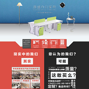 家具首页的制作