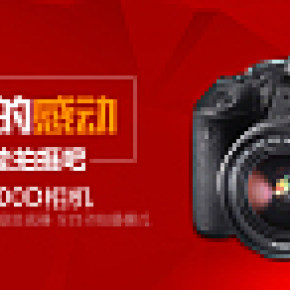佳能600D相機(jī)