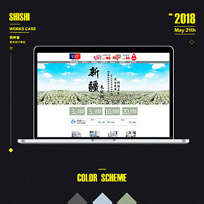 家纺四件套首页