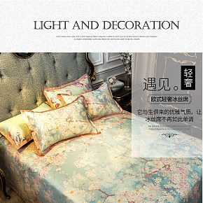 冰丝席藤席凉席竹席水洗家具家纺详情页