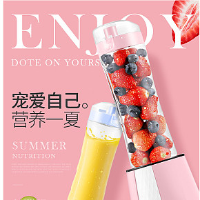 榨汁機(jī)家用迷你學(xué)生便攜式電動(dòng)榨果汁杯全自動(dòng)果蔬多功能