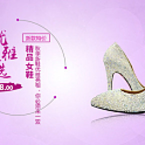 秋季優(yōu)雅女鞋