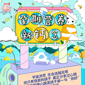 斯利安專題頁(yè)面