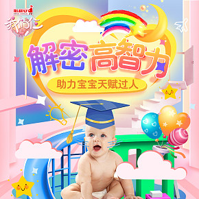 斯利安專題頁(yè)