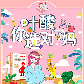 斯利安專題頁(yè)面