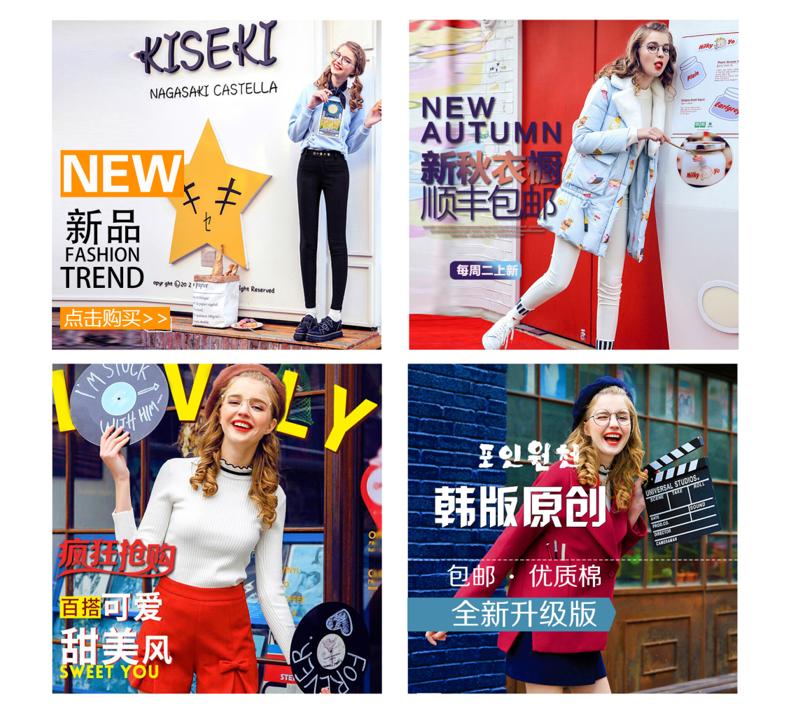 淘寶美工朵拉2018春夏新款女裝連衣裙日韓小清新海報鉆展直通車臨摹模仿作品
