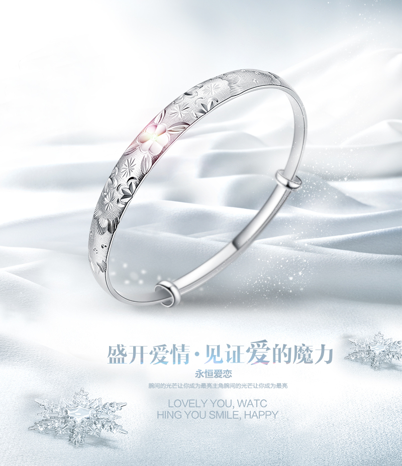 淘寶美工炫設(shè)計(jì)珠寶、手鐲，戒指、女士首飾品、銀制飾品、珠寶手表作品