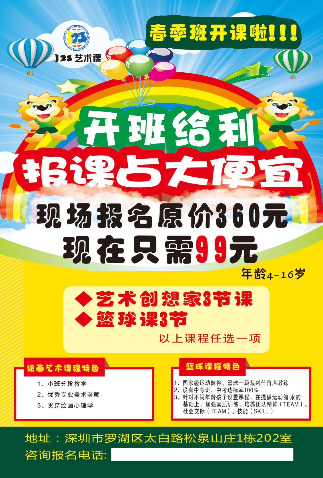 淘宝美工贤MM单页，代金券作品