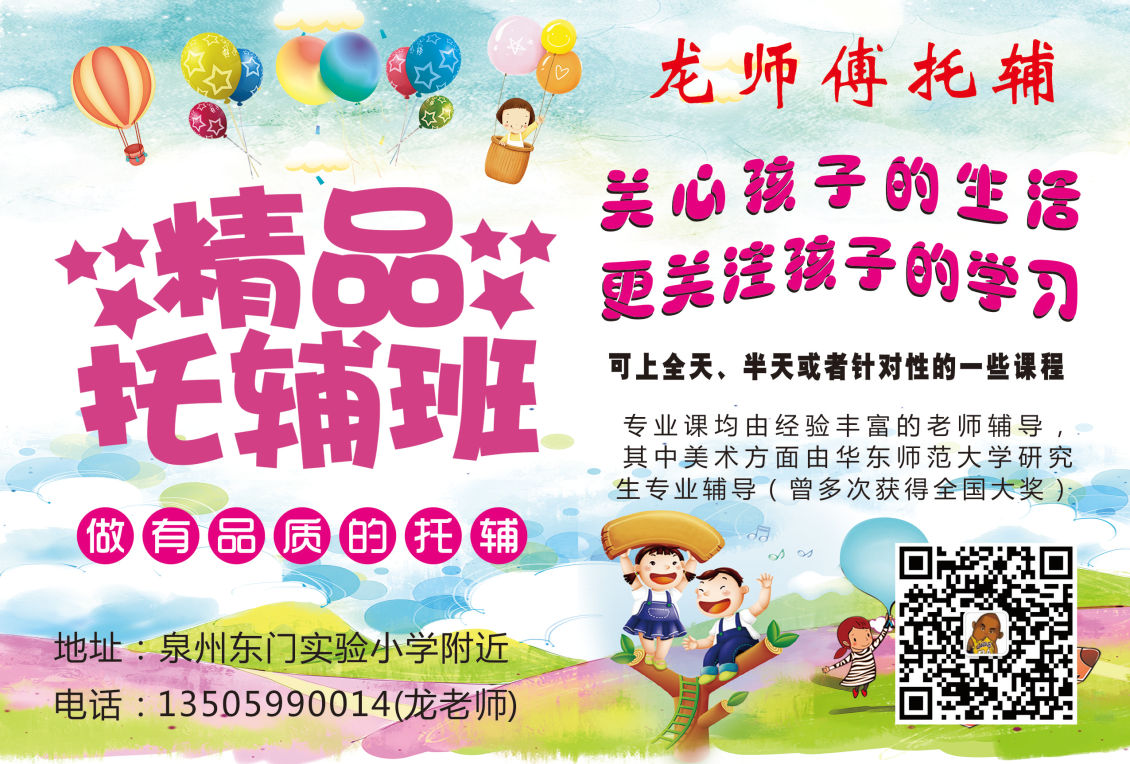 淘宝美工贤MM单页，代金券作品