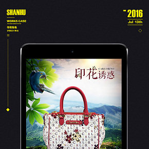 歐美大牌時(shí)尚女包