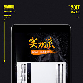 多功能浴霸風(fēng)暖詳情頁