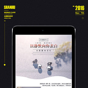 簡約百搭銀飾耳釘詳情頁