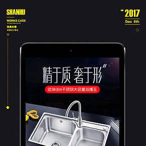 歐琳精致水槽雙槽詳情頁