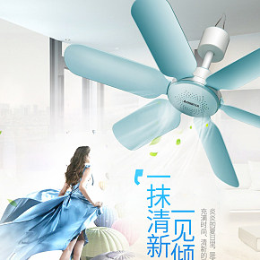 学生宿舍家用迷你小型小吊扇