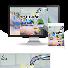 廚房過濾器濾水水龍頭家用簡易小型活性炭自來水過濾器