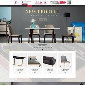 欧美简约家具首页