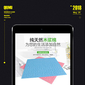 超級吸水抹布