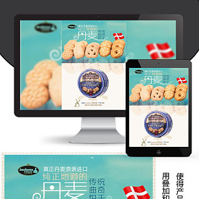 丹麥進(jìn)口Jacobsens精彩哥本哈根丹麥黃油曲奇餅干禮盒454g 盒糕點(diǎn)