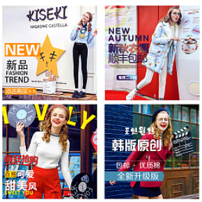 2018春夏新款女装连衣裙日韩小清新海报钻展直通车临摹模仿