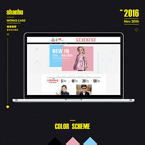 欧美简约童装首页