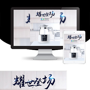 小白熊旗艦店智能恒溫調(diào)奶器暖奶器沖奶機恒溫水壺