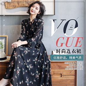 夏季短袖女裝韓版清新雪紡碎花連衣裙仙女長裙沙灘裙詳情頁