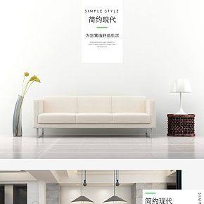 现代简约家庭装修首选瓷板