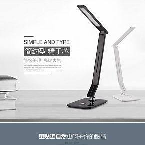 时尚简约家庭台灯