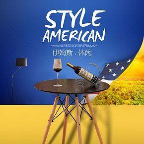 伊姆斯烤漆耐用休闲圆桌