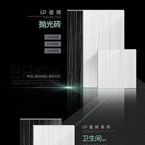 LD瓷砖抗击性强