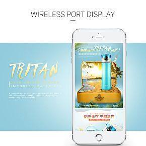 Relea物生物乐活携带杯