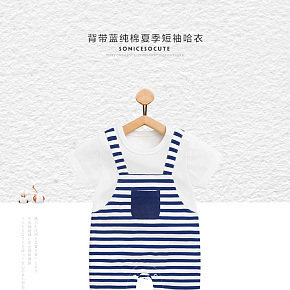 婴儿短袖连体衣夏宝宝纯棉衣服新生儿爬服哈衣夏季薄款详情页