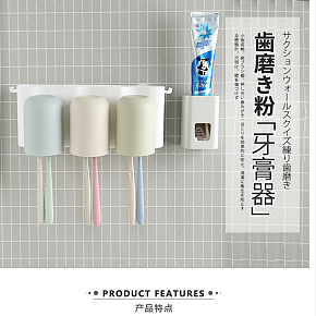 日本擠牙膏器懶人牙膏擠壓器免打孔壁掛牙膏器手動單個擠膏器百貨
