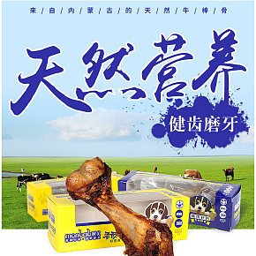牛棒骨狗狗磨牙棒零食幼犬泰迪金毛拉布拉多大型犬狗咬膠骨頭