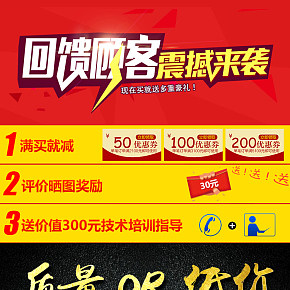 立帆旗艦店立式廣告機詳情頁設(shè)計