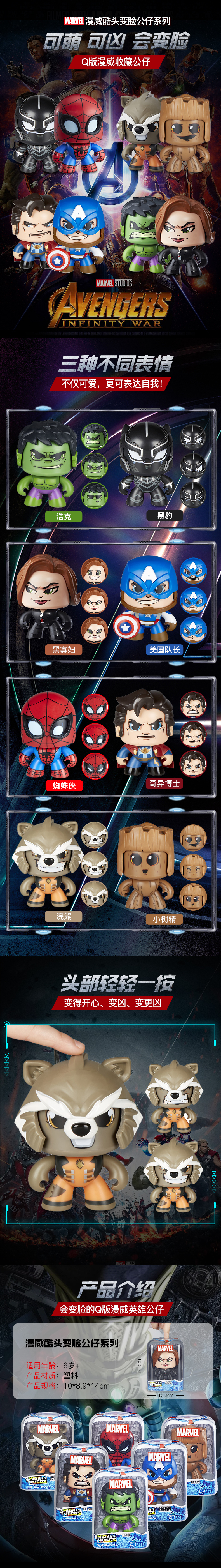 淘宝美工炫设计儿童玩具、亲子玩乐、质感炫酷、首页、高端作品