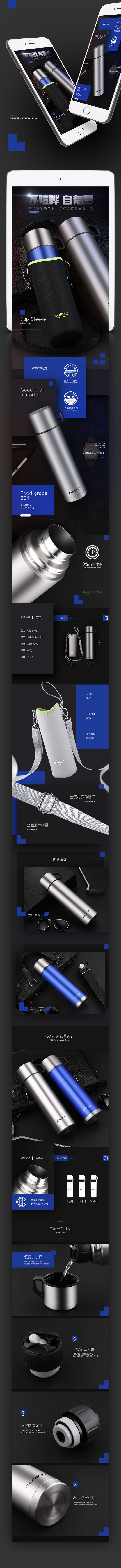 淘宝美工小彩虹不锈钢炫娜·子弹头作品