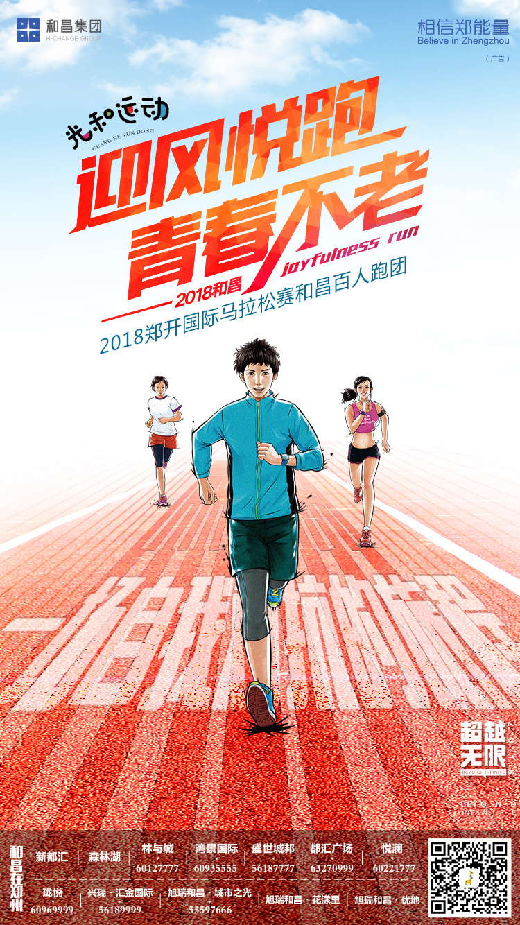 淘宝美工秋天的风微信手机刷屏图作品